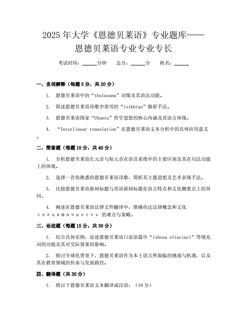 99热在线观看海报