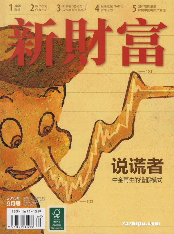 亚洲福利精品一区二区海报