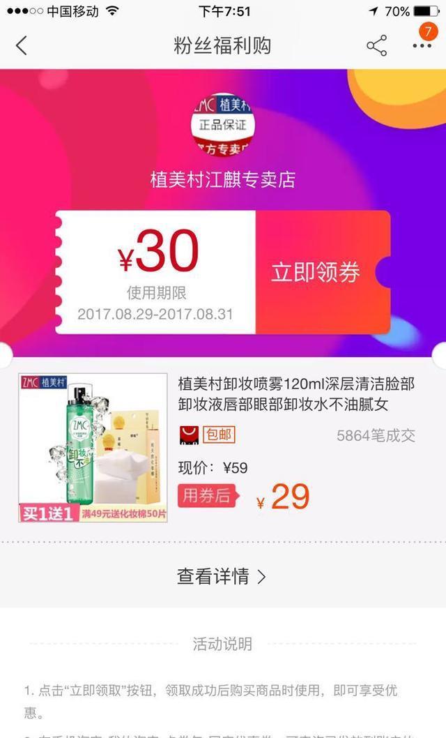 8x8x在线观看海报