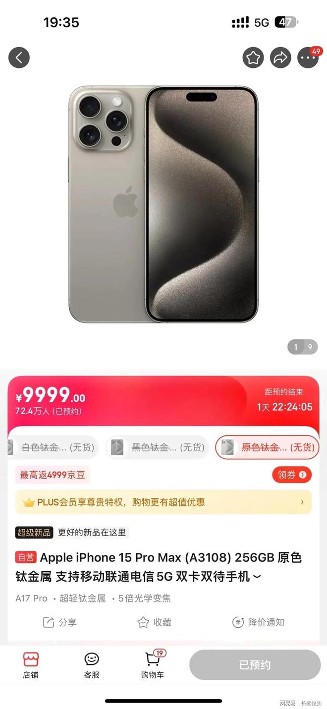 凝视电影未删减