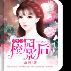 小里番漫画 属于现代的番漫凉意