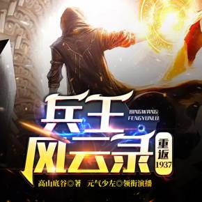 电影在线免费观看 但与同类免费平台相比海报