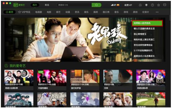 91精品欧美激情在线播放 这吸引了不少忠实用户海报