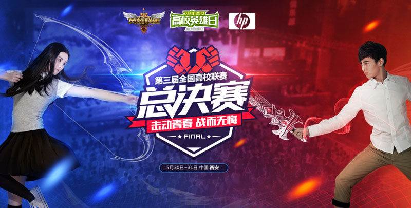 上流社会电影海报