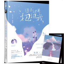 爆料黑料中心海报