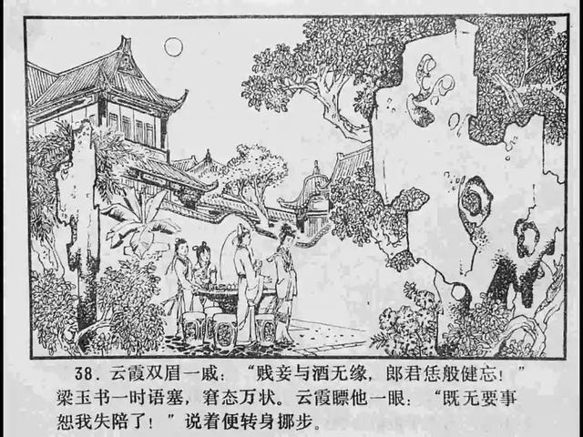 打电话其实是骗你的动漫 主角打电话的实骗场景海报