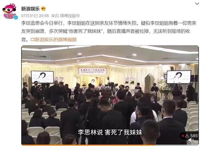 同人制作动漫海报