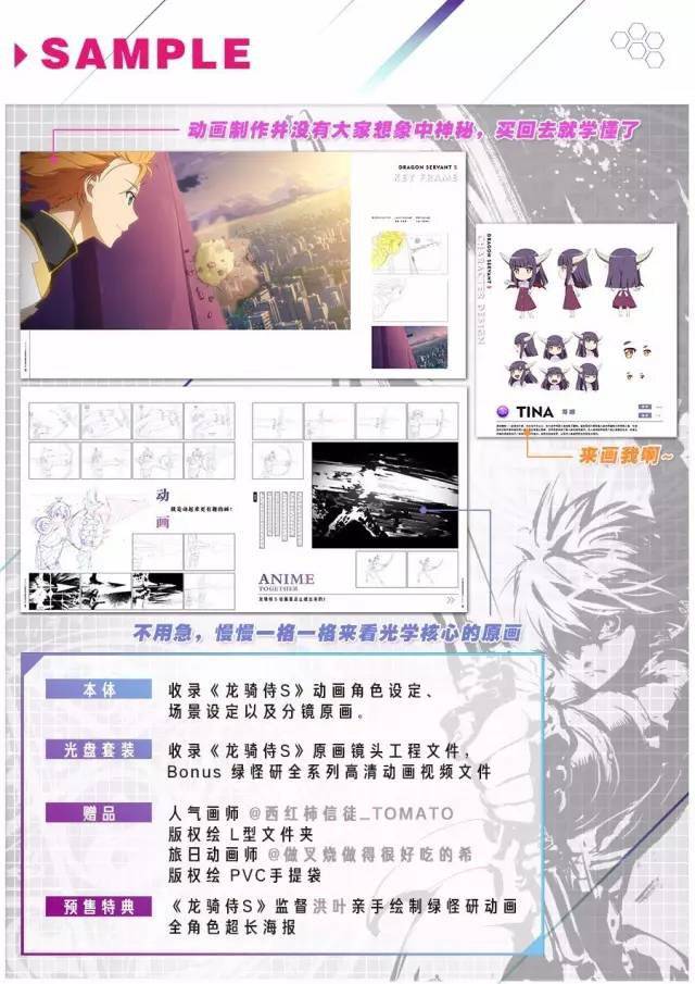 国产精品亚洲二区三区z海报