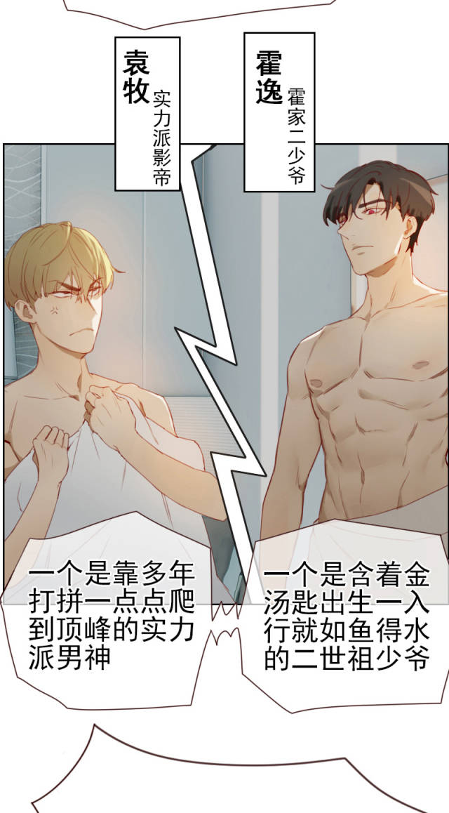 幼系列 在“幼”这个字面前海报